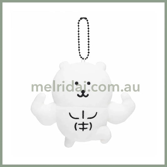 Nagano Friends | Mascot Holder Plush Keychain H115 X W140 D45Mm (Kuma)