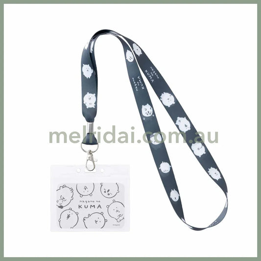 Nagano Friends | Neck Strap Pastel With Card Holder (White Kuma Gray)