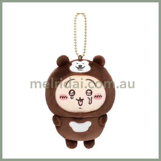 【初贩】Chiikawa | Mascot Holder H110×W80×D50Mm 吉伊卡哇 马来熊变装公仔 哭唧唧挂件/包挂/钥匙链 Usagi 兔兔/乌萨奇