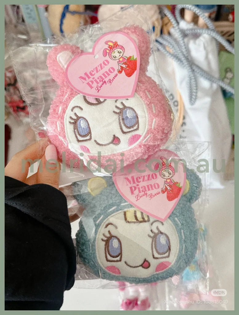 NARUMIYA Chatacter | Mezzo Piano Fluffy Mini Pouch Keychain 130×100×30mm (25th Anniversary / POPUP Limited)