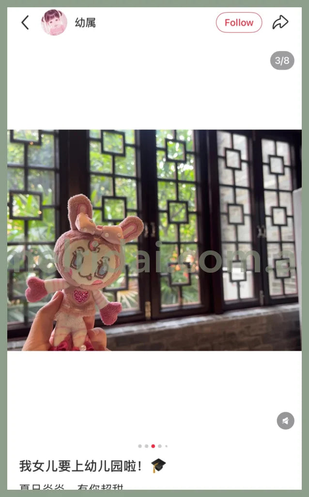 NARUMIYA Chatacter | Mezzo Piano Plush Keychain Mascot Holder Bag Charm 160×70×45mm (25th Anniversary / POPUP Limited)