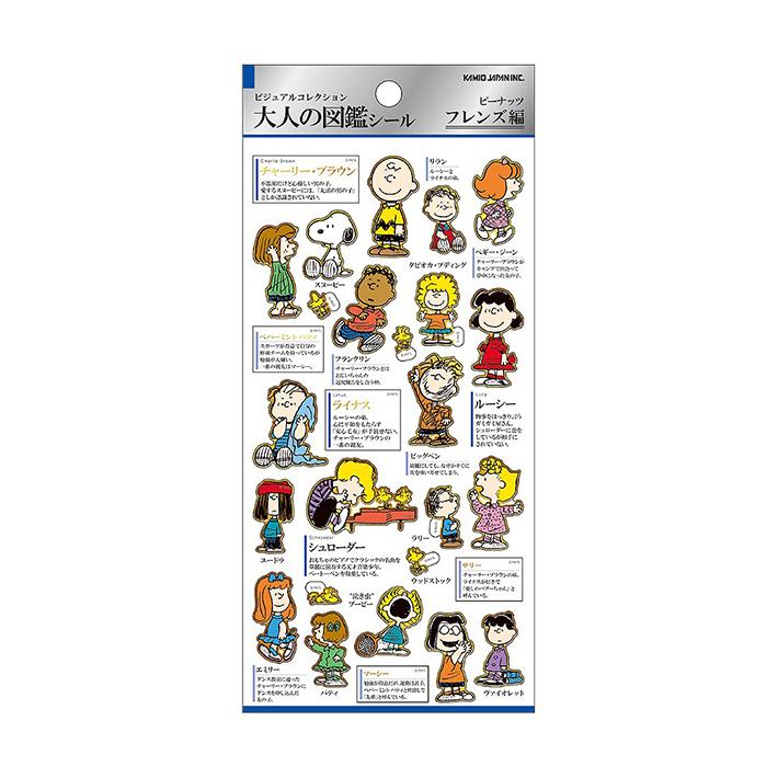PEANUTS | Picture Sticker Sheet W90×H175×D1mm (Snoopy & Human Friends)