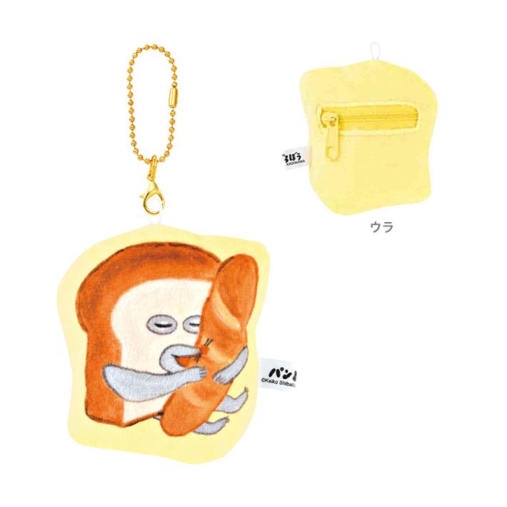 BREAD DOROBO | Mini Pouch Keychain H90×W90×D20mm (Yellow)