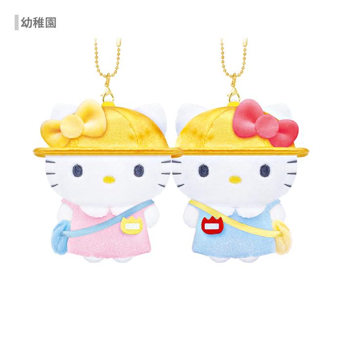 SANRIO x CRUX | Hello Kitty & Hello Mimmy Nico Magnetic Plush Keychain Set 155x200x55mm (Kindergarten)