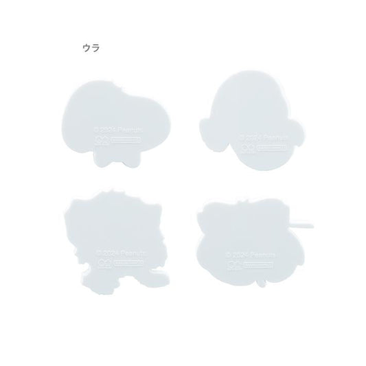 Peanut | Snoopy Die-Cut Clip W45×H45×D20Mm (Random)