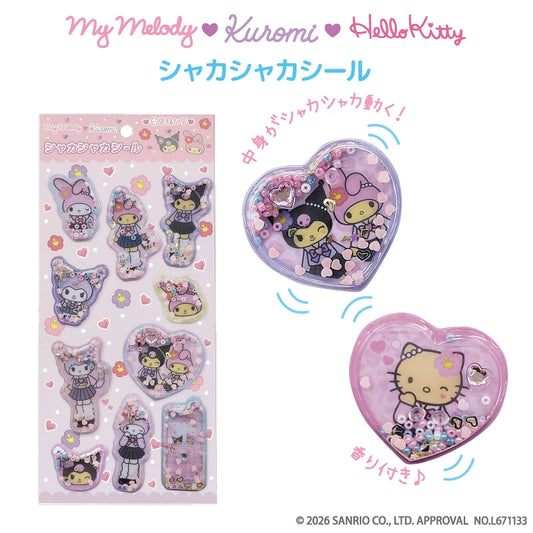 SANRIO | Hello Kitty MM♪KU♪KT Shaker Stickers 215×100×10mm (Gogo Gal Collection)