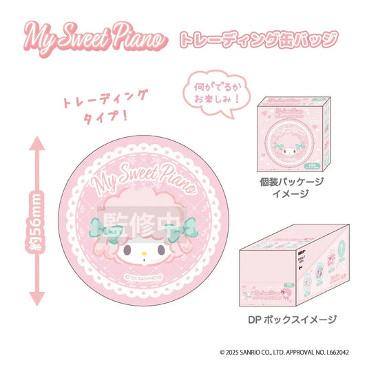 SANRIO | My Sweet Piano Secret Trading Badges Blind Box 56mm