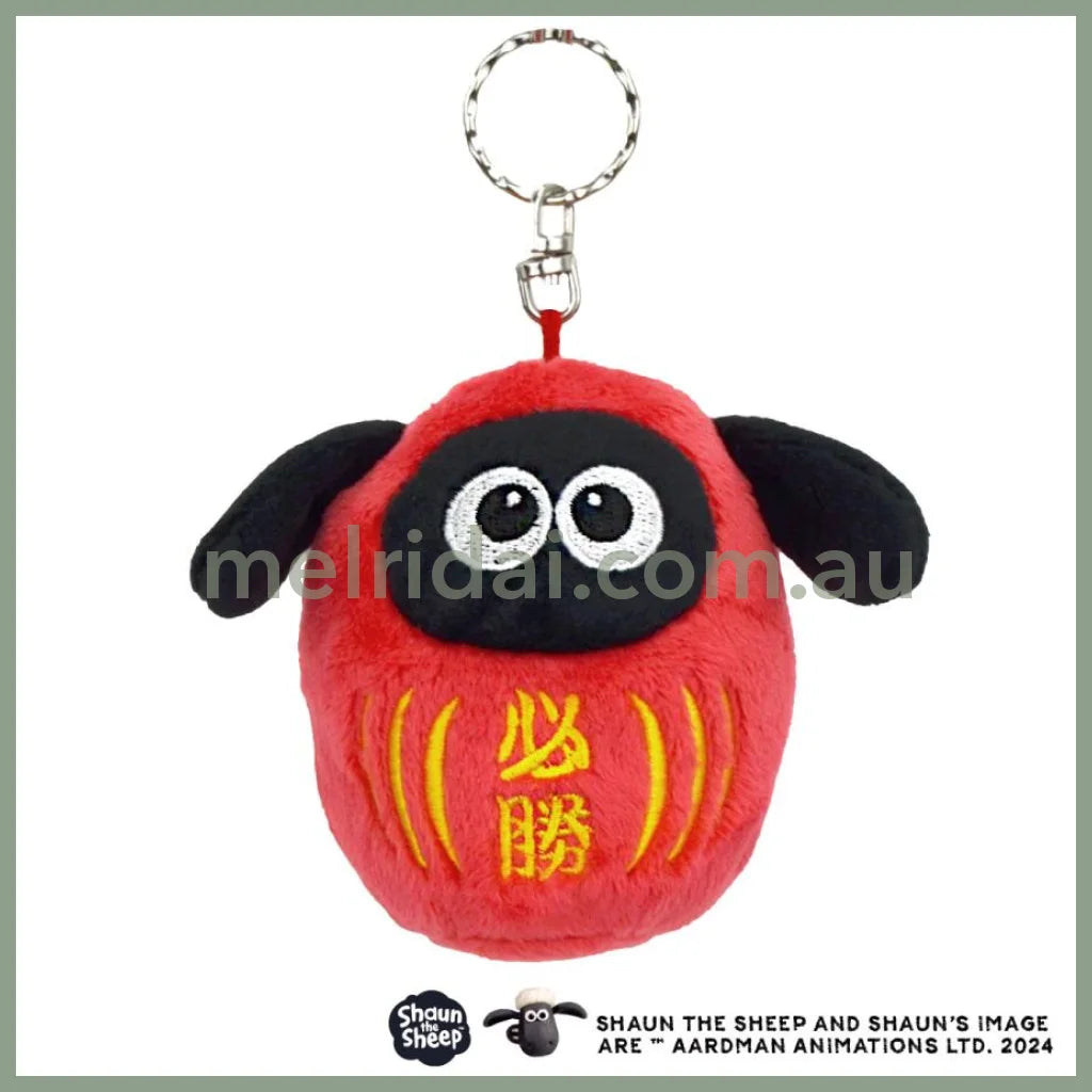 NICI Shaun Dharma Keychain Keyring 10cm