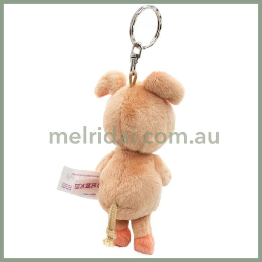 NICI Whibley Pig 10cm Bean Bag Keyring Keyholder