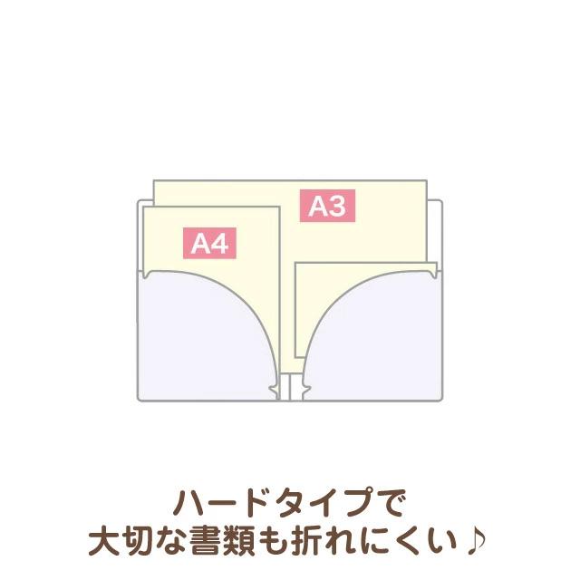 SAN-X | Rilakkuma Hardcover Double Clear Folder 310×235mm(A4) (Rilakkuma Makeup)