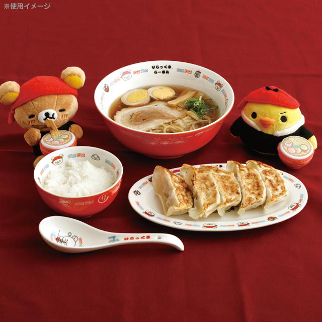 San-X | Ramen Bowl H80×190Φmm (Rilakkuma Anytime Goods)