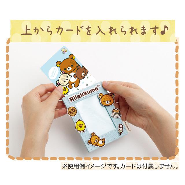 SAN-X | Rilakkuma Embroidered Applique Patch Instant Photo Keychain 88x63mm (Pink)