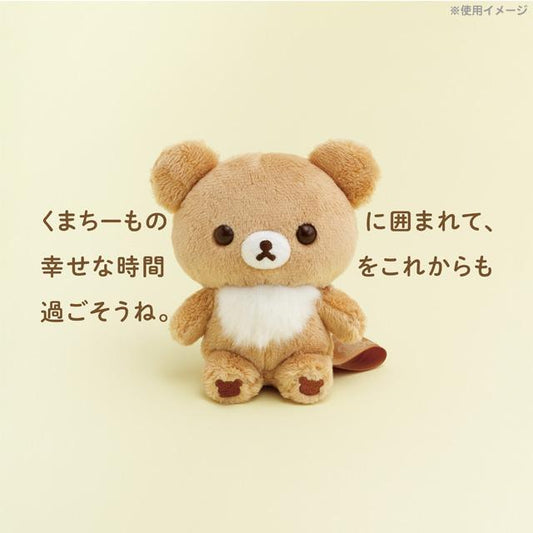SAN-X | Rilakkuma Chairoikoguma Plush Toy Plush Doll 120×90×65mm (Chairoikoguma 5Colors)