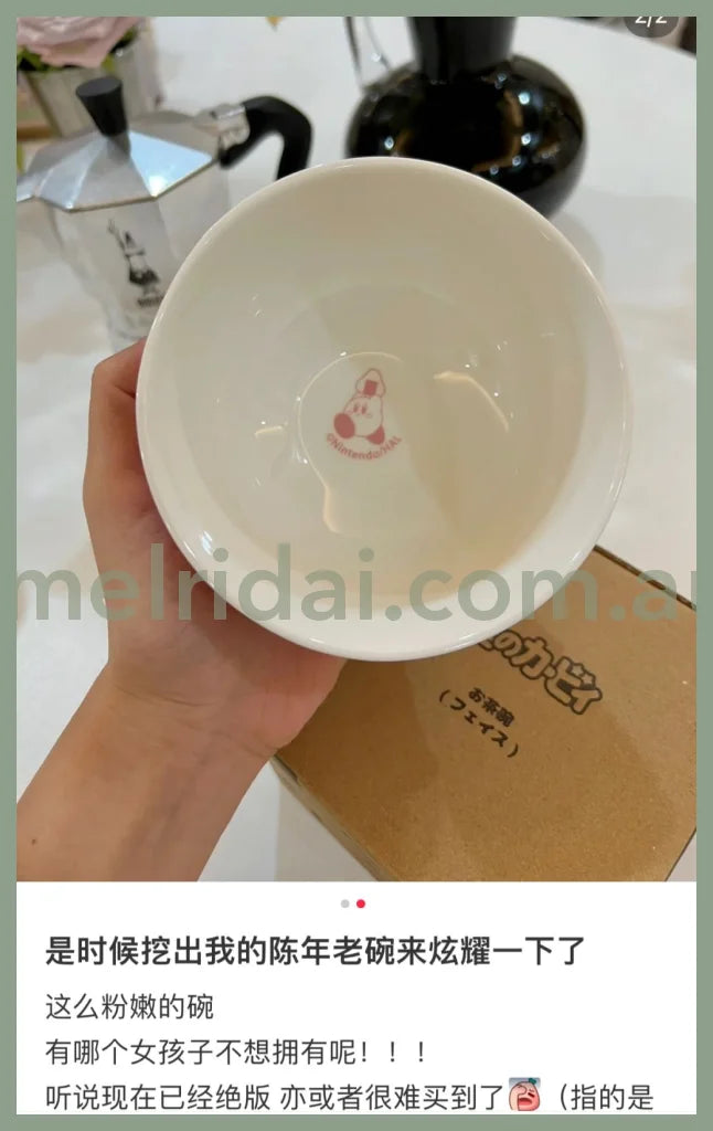 Nitendokirby Star Rice Bowl Cup Pink Kirby Face Model 11.7×6Cm