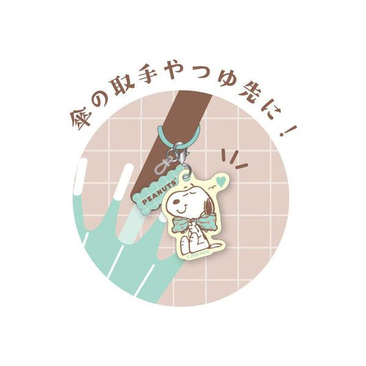 PEANUTS | Snoopy Mystery Marker Key Charm Blind Box 48×47×3mm (Loving! Choco Mint Series)