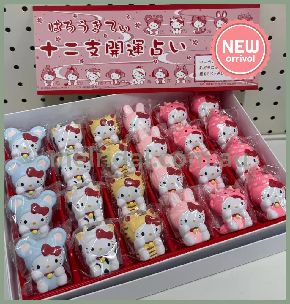 Omikuji Kobo Zodiac Hello Kitty Lucky Fortune Telling