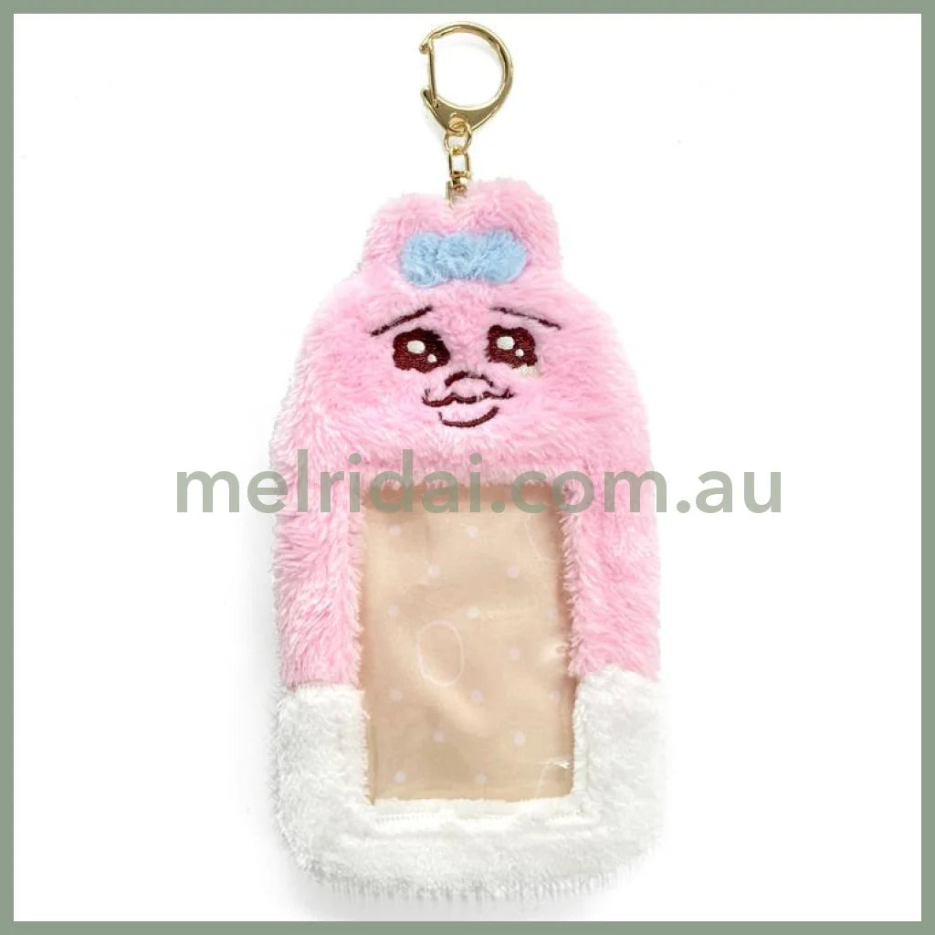 Opanchu Usagi | Card Case Holder Keychain 8Cm×14Cm×2Cm 内裤兔/底裤兔 毛绒卡套/挂件/包挂