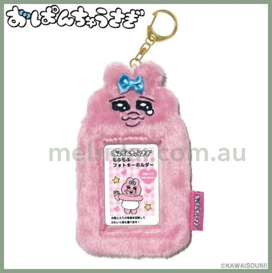 Opanchu Usagi | Mofumofu Card Case Holder Keychain H145 X W80 D15 (Crying) 内裤兔/底裤兔 毛绒卡套/挂件/包挂