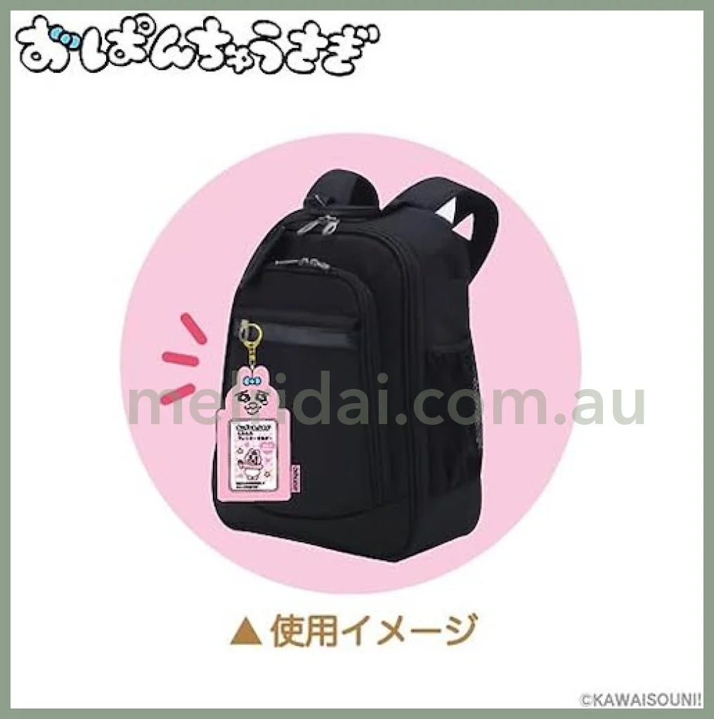 Opanchu Usagi | Mofumofu Card Case Holder Keychain H145 X W80 D15 (Crying) 内裤兔/底裤兔 毛绒卡套/挂件/包挂