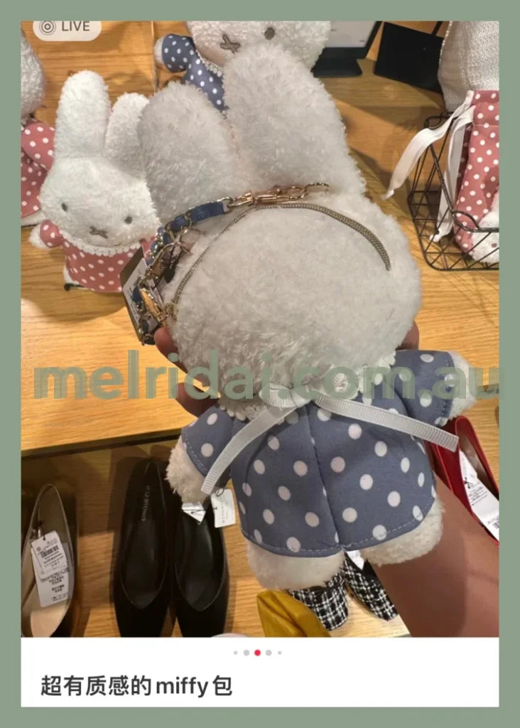 Opaque.clip×Miffy 2023 / S 26*12.8Cm 100Cm