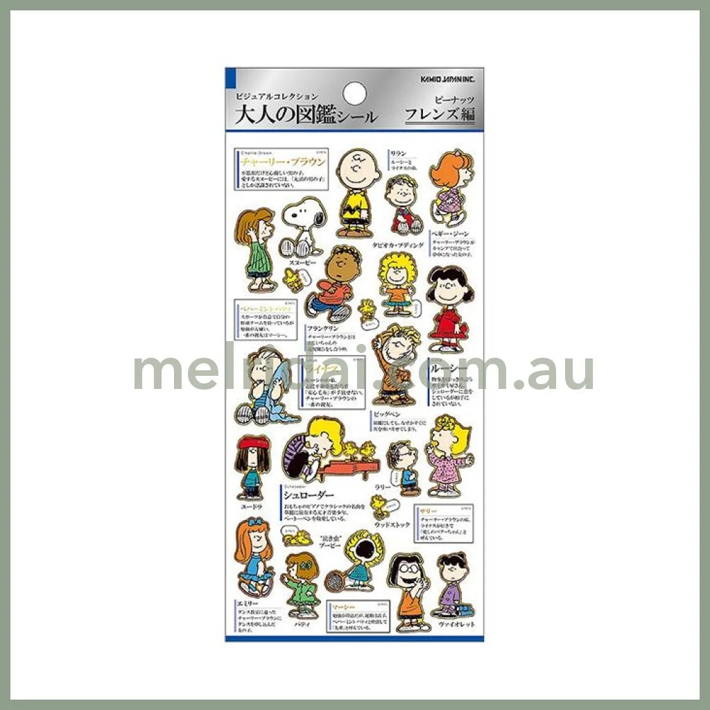PEANUTS | Picture Sticker Sheet W90×H175×D1mm (Snoopy & Human Friends)