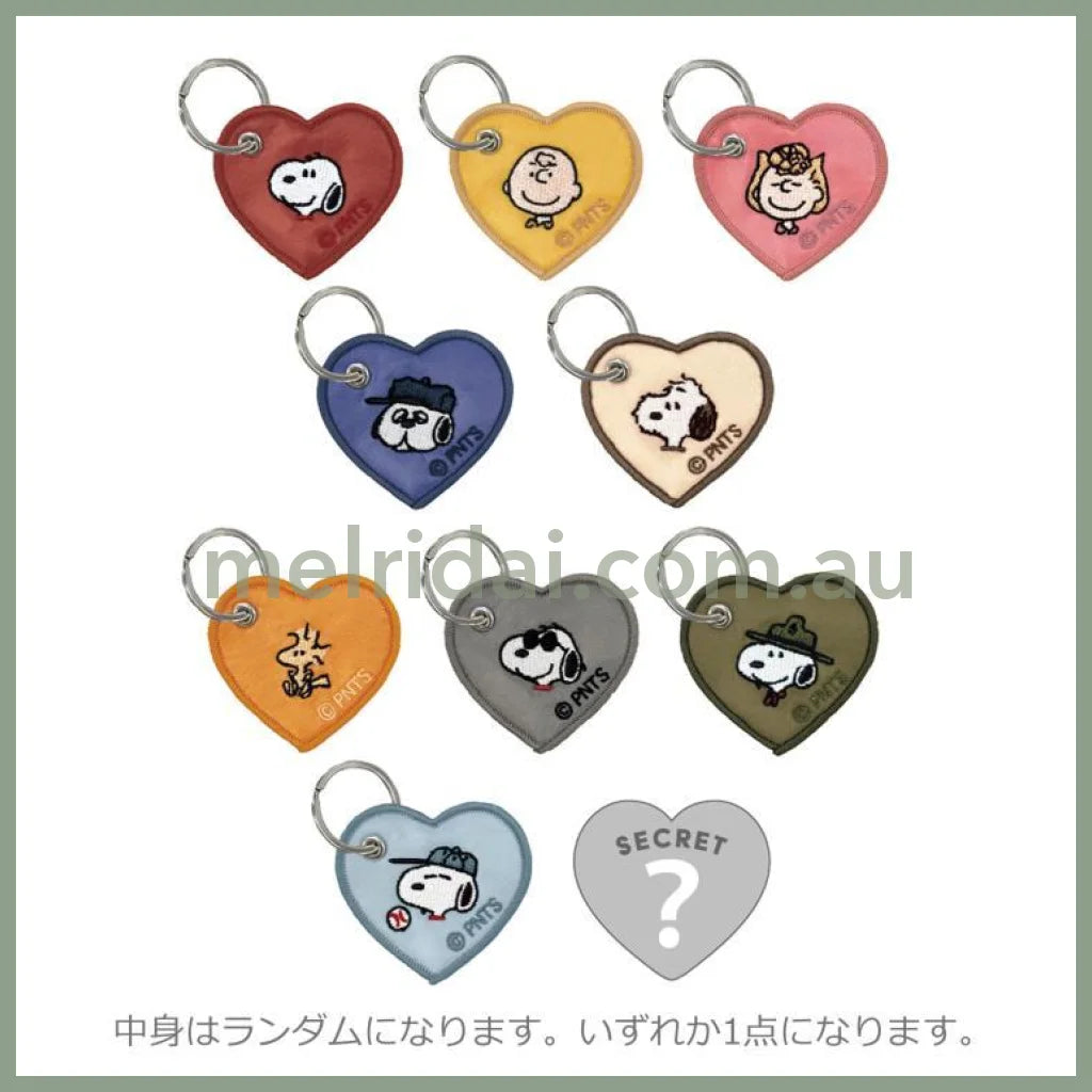 PEANUTS | Secret Snoopy Embroidered Heart-shaped Keychain H55×W60×D2mm