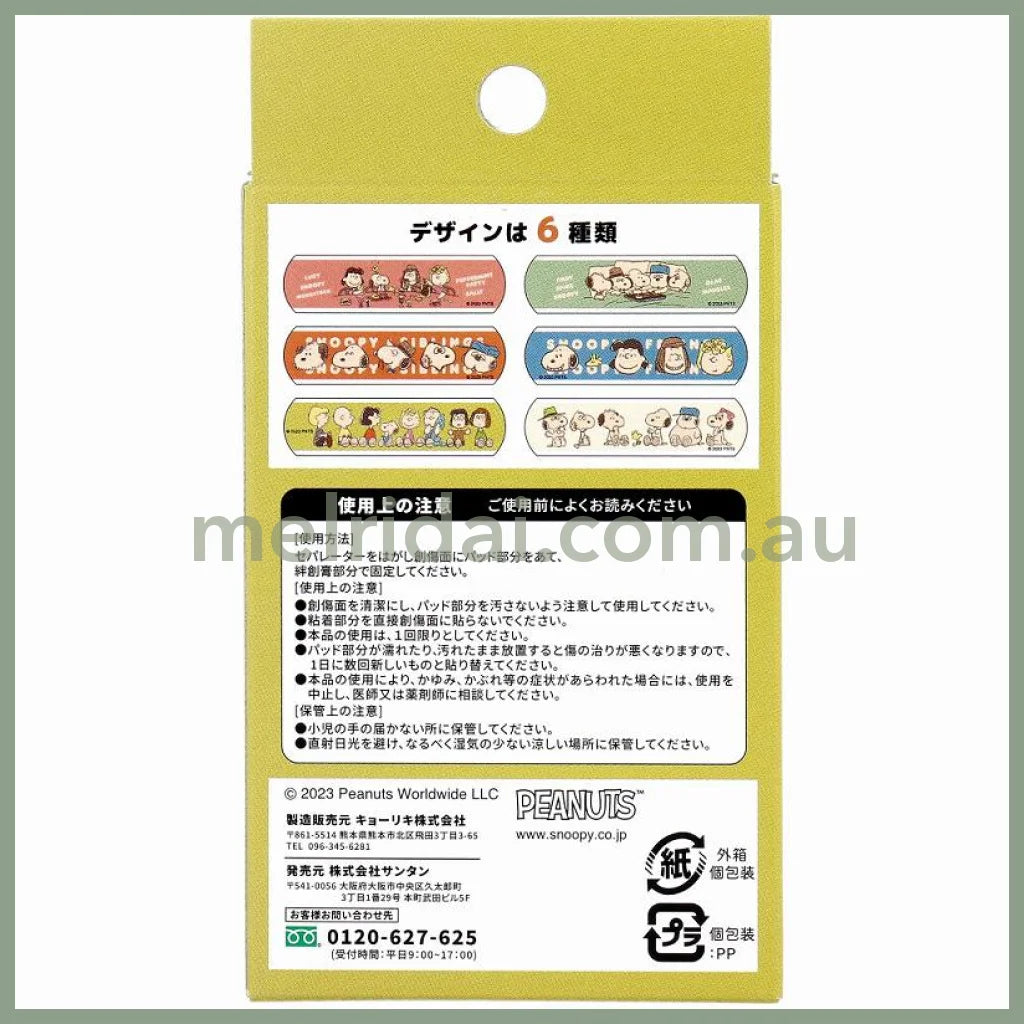 Peanuts | Snoopy Aid Bandage 18Pieces
