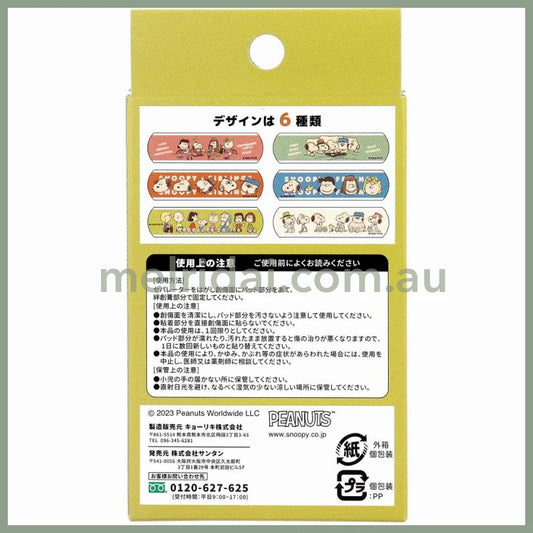 Peanuts | Snoopy Aid Bandage 18Pieces