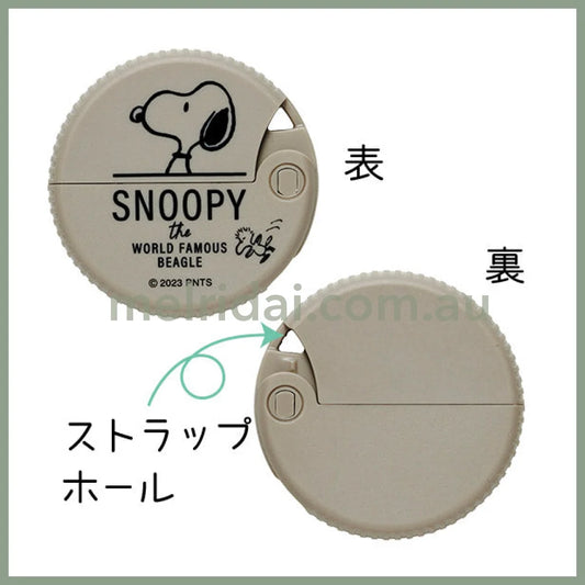 Peanuts | Snoopy Carton Cutter With Magnet //
