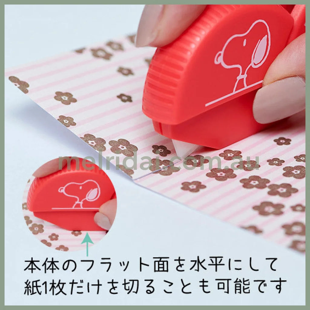Peanuts | Snoopy Carton Cutter With Magnet // Red
