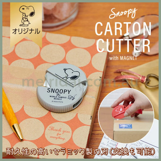 Peanuts | Snoopy Carton Cutter With Magnet //