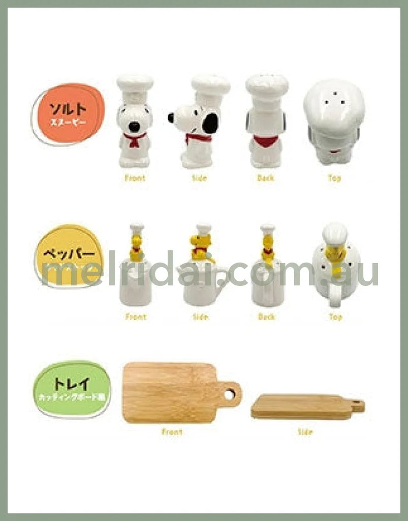 Peanuts | Snoopy Ceramic Salt & Pepper Container 史努比 盐&胡椒瓶 厨房用品(含木底座)