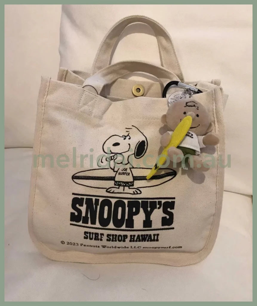 Peanuts | Snoopy Charlie Brown With White T-Shirt Hawaii Surfing Mascot Holder Plush Keychain