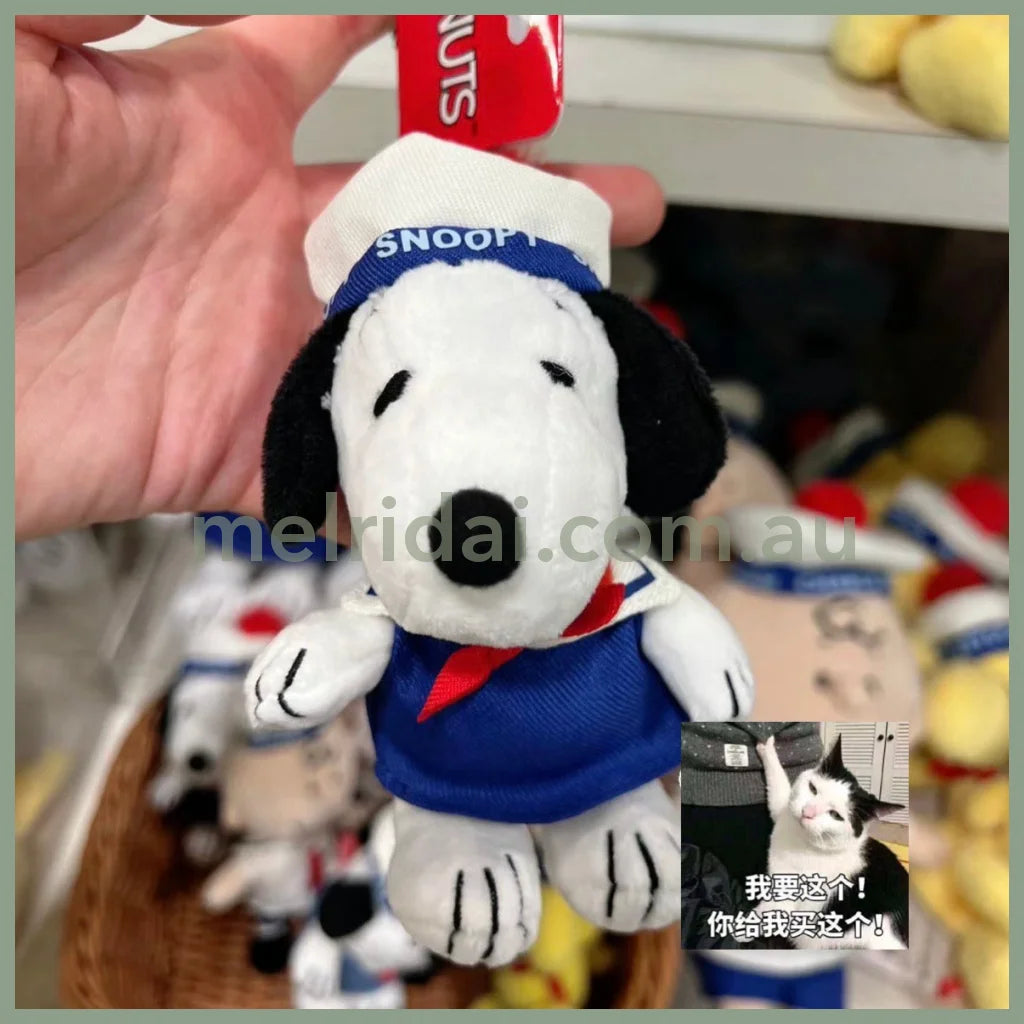 Peanuts | Snoopy Plush Mascot Holder Keychain 90X160X90Mm (Marine Sailor) 史努比 玩偶挂件/包挂/钥匙链(海军服)
