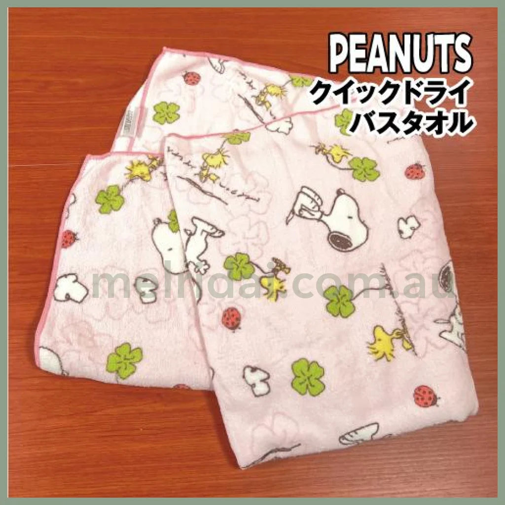Peanuts | Snoopy Quick Dry Bath Towel 1500 X750Mm 史努比 吸水速干 柔软浴巾