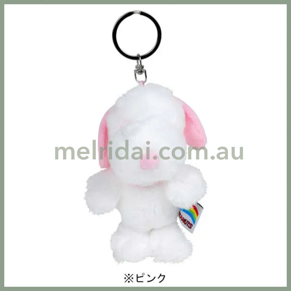 PEANUTS | Snoopy Rainbow Plush Keychain Mascot Holder 7cm x 7cm x 12cm (PK)