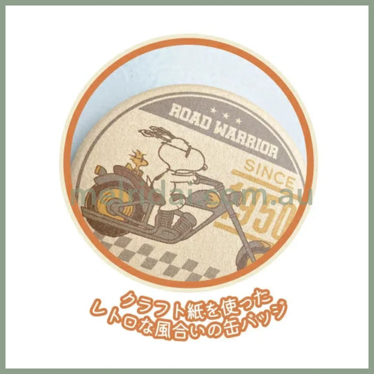 PEANUTS | Snoopy Secret Craft Can Badge φ56×D5mm