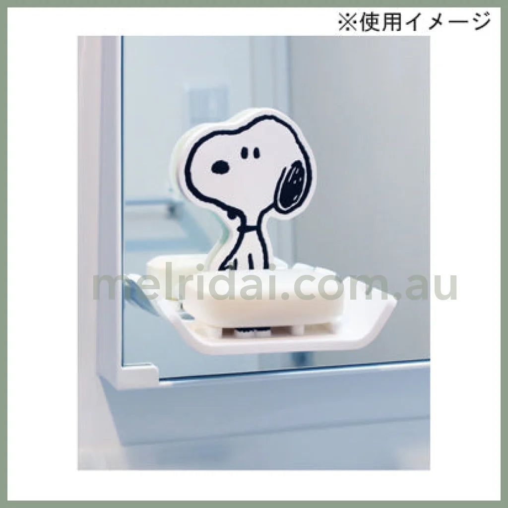 Peanuts | Snoopy Soap Tray W13.4×H17.3×D1.2Cm 史努比 香皂盒/肥皂盒 免打孔吸附式 卫生不积水