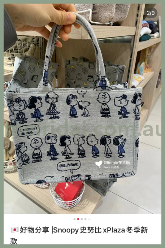 Peanutssnoopy Ticket