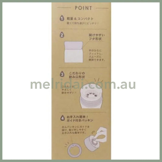 PEANUTS | Snoopy Vacuum Insulated Water Bottle 480ml