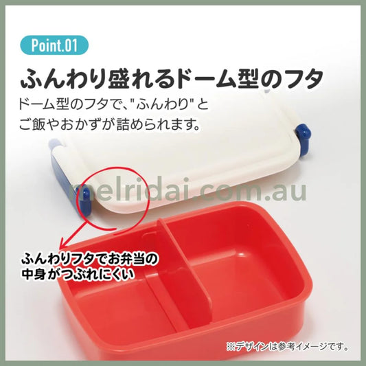 PEKO×Hello Kitty | Bento Lunch Box 450ml Dish Washer Safe