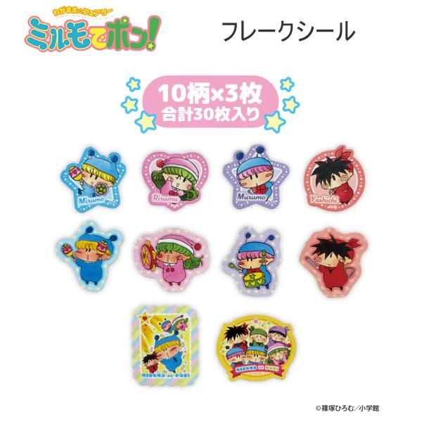 Mirmo de Pon! | Flake Sticker