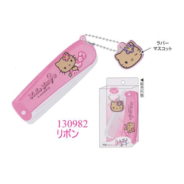 SANRIO | Hello Kitty Comb with Mascot H96×W32×D6mm (Tan Kitty)