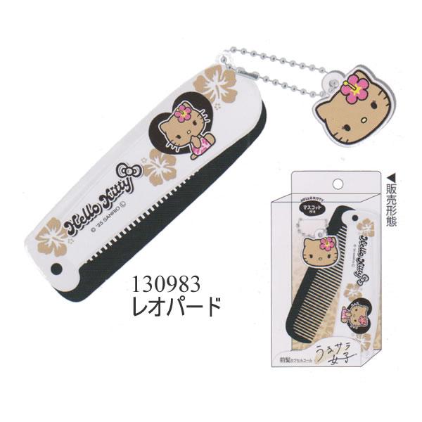 SANRIO | Hello Kitty Comb with Mascot H96×W32×D6mm (Leopard Tan Kitty)