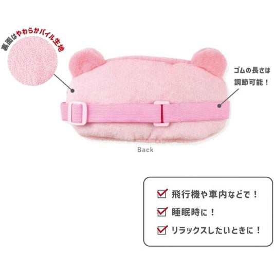 Gloomy Bear | Eye Mask 95×186mm