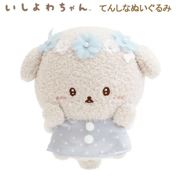 San-X | Ishiyowa-chan Plush Toy Plush Doll 180×180×115mm (Can You Defeat Temptation? Angel)