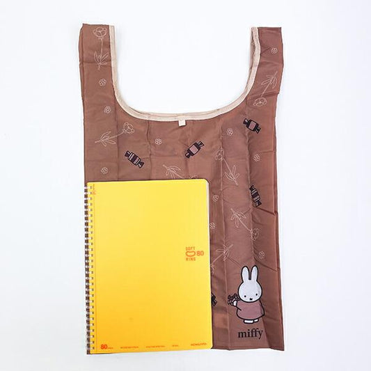 MIFFY | Foldable Pouch Eco Bag 500×300×190mm with Keychain 110×110×30mm