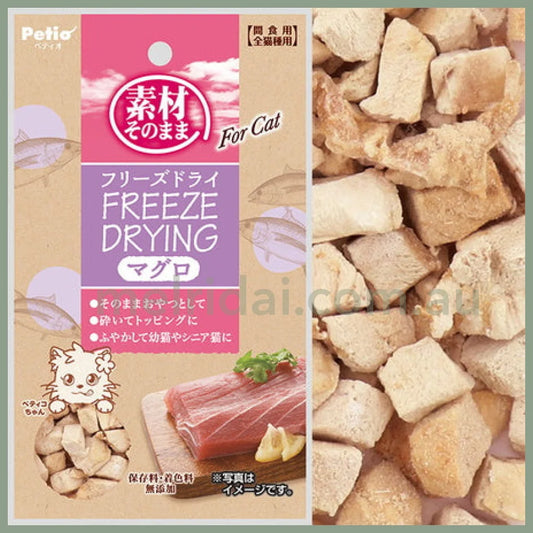 Petio | Freeze Drying For Cat 9G