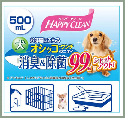 Petiohappy Clean Dog Pee Poop Smell Deodorant Sterilization 500Ml 99%