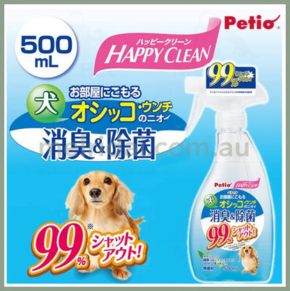 Petiohappy Clean Dog Pee Poop Smell Deodorant Sterilization 500Ml 99%
